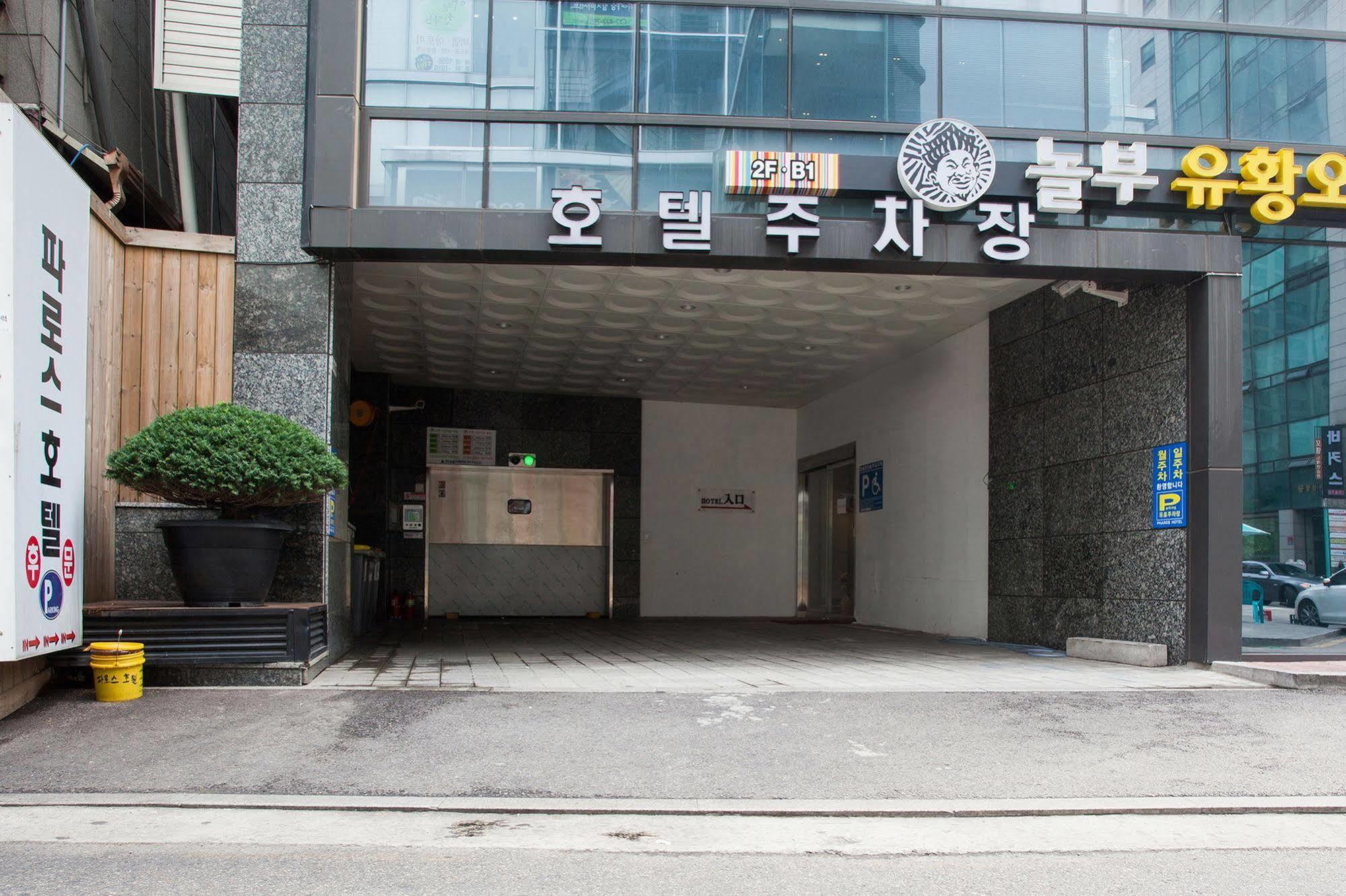 Hotel Pharos Seoul Exterior foto